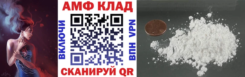 АМФ 97%  Вятские Поляны 