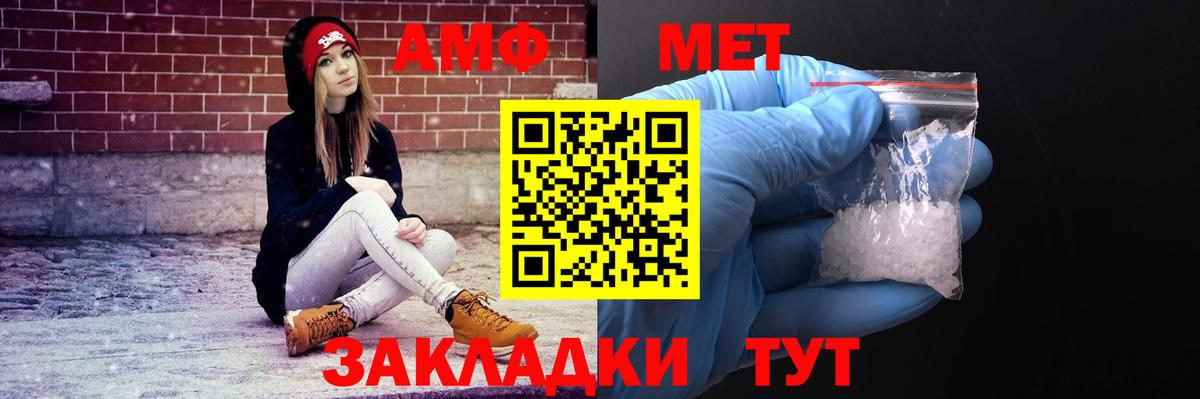 Amphetamine 97%  Вятские Поляны 