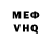 КЕТАМИН VHQ Alyssa Z