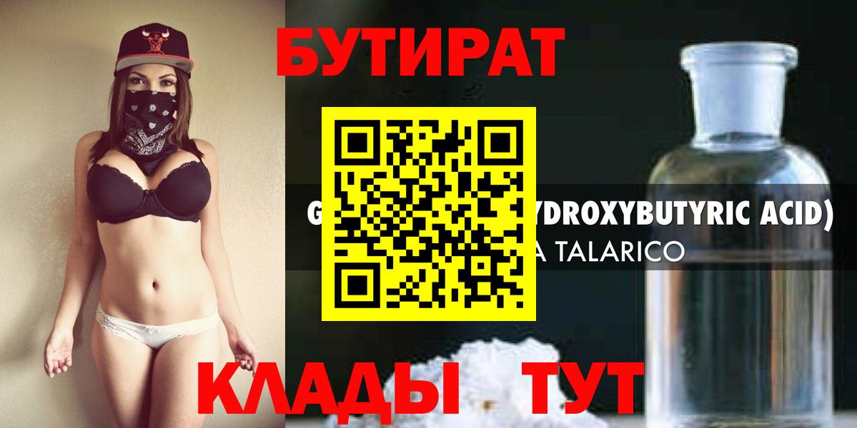 Вятские Поляны  МЕФ  Вход с VPN  Гашиш  Каннабис  МЕФ кристаллы  Сколько стоит  Cocaine 