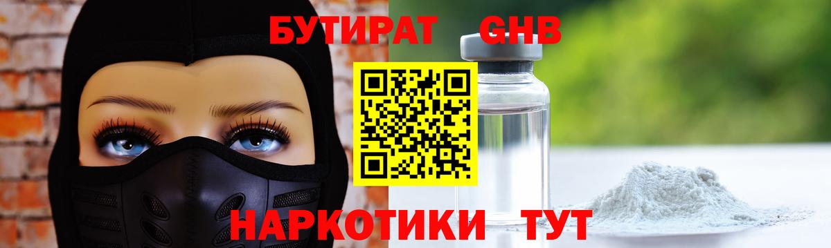 Бошки Шишки Вятские Поляны