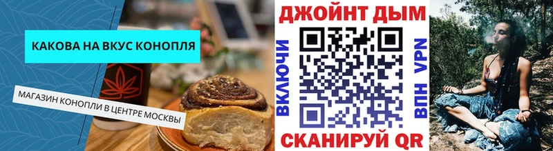 Cannafood марихуана  где купить наркоту  Вятские Поляны 