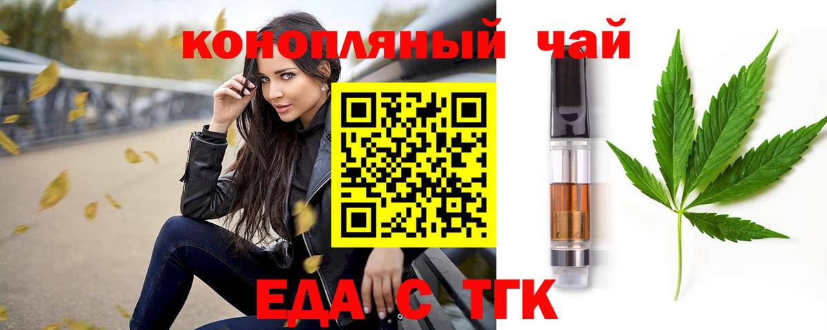 Canna-Cookies марихуана  Вход с VPN  Вятские Поляны 