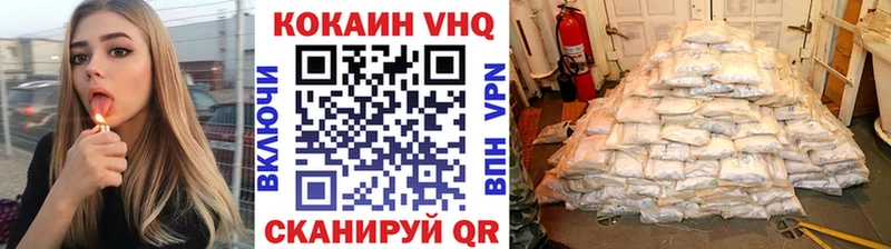 COCAIN Боливия  площадка состав  Вятские Поляны  купить  цена 