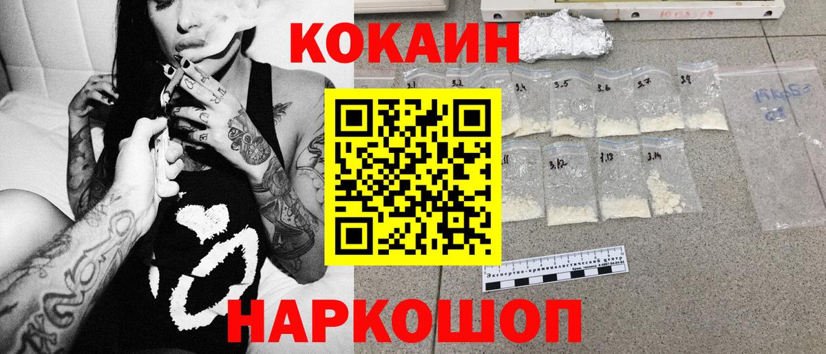 Cocaine Боливия Вятские Поляны