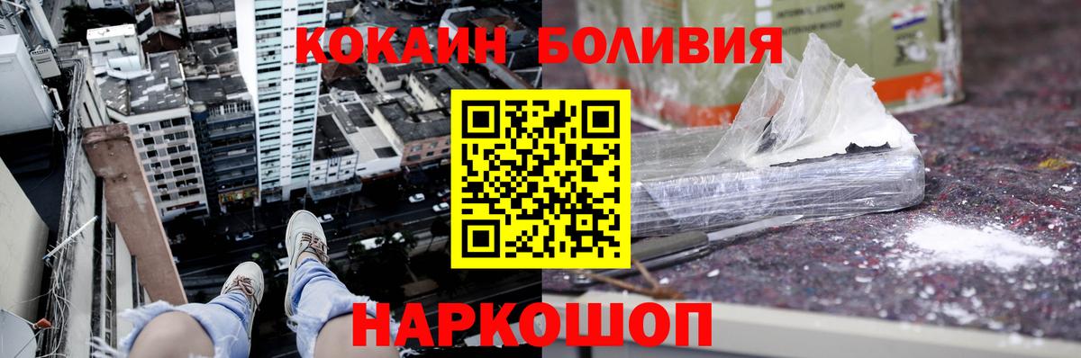 КОКАИН Колумбийский  Вятские Поляны  КОКАИН 97% 