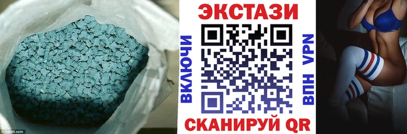 купить наркотики цена  Вятские Поляны  ЭКСТАЗИ круглые 