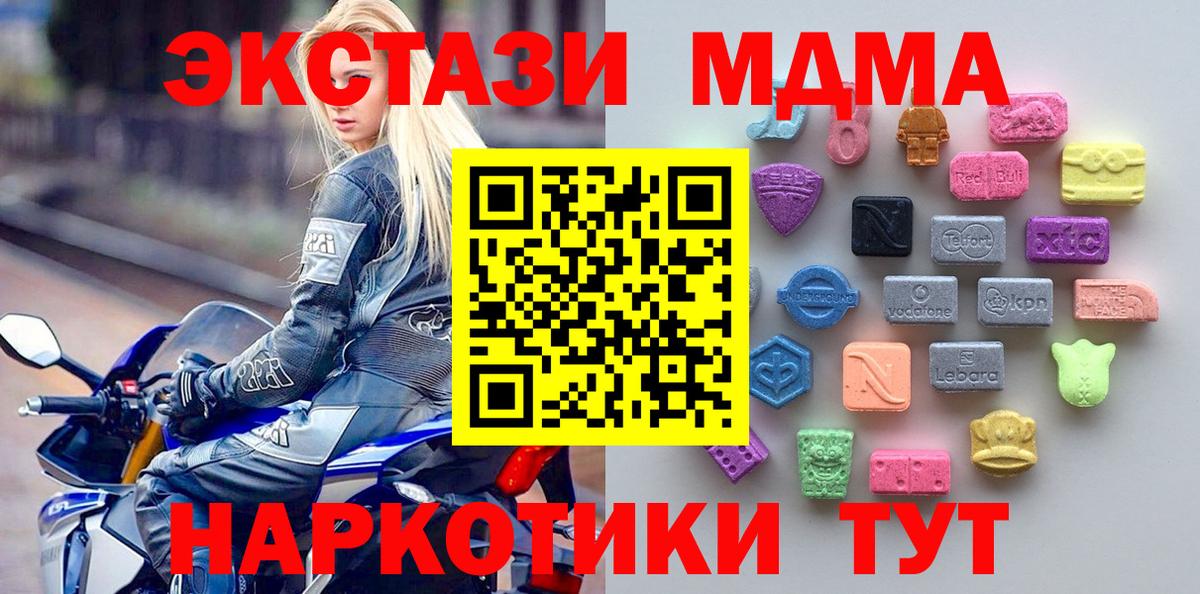 ЭКСТАЗИ louis Vuitton  Вход с VPN  где купить наркоту  Экстази  Вятские Поляны  Экстази VHQ 