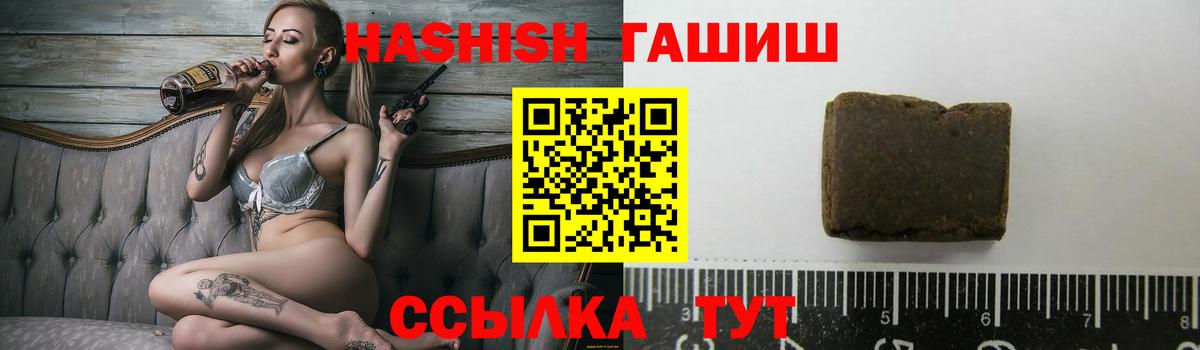 ГАШИШ ice o lator  ГАШ  Вятские Поляны  ГАШ гарик 