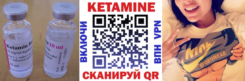 Кетамин ketamine Вятские Поляны