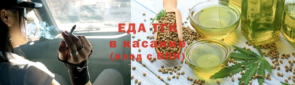 каннабис Верхнеуральск