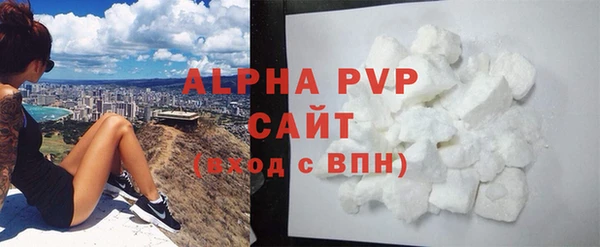 альфа пвп Верхний Тагил
