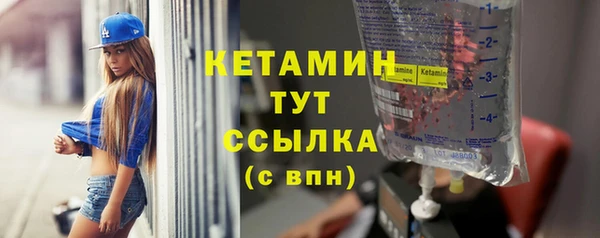 альфа пвп Верхний Тагил