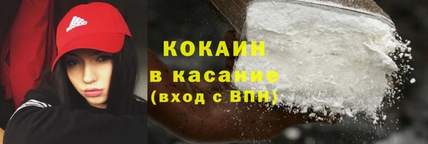 альфа пвп Верхний Тагил