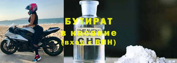 эйфоретик Ветлуга