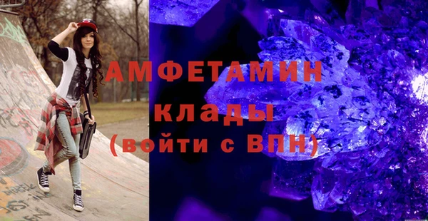марихуана Вязьма