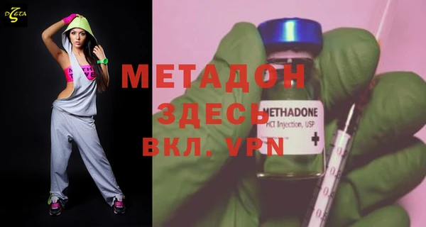 COCAINE Весьегонск