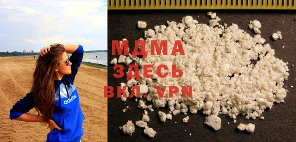 альфа пвп Верхний Тагил