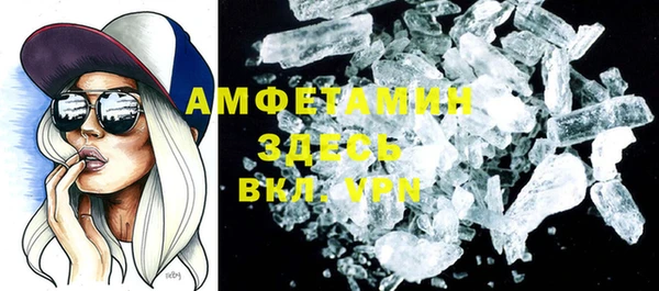 альфа пвп VHQ Белокуриха