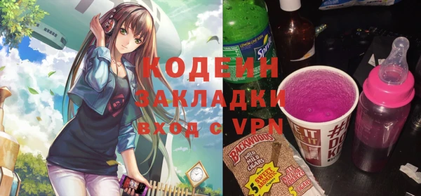 первитин Видное