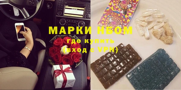 прущие крисы Вяземский