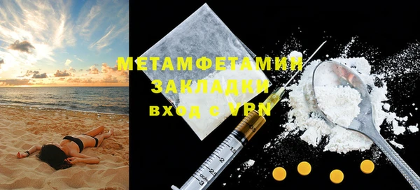 метадон Верея