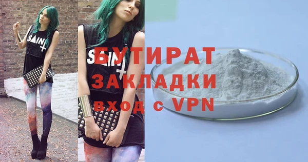 COCAINE Весьегонск
