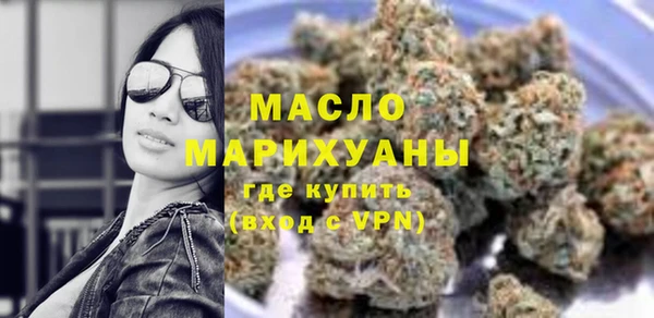 мяу мяу кристалл Беломорск