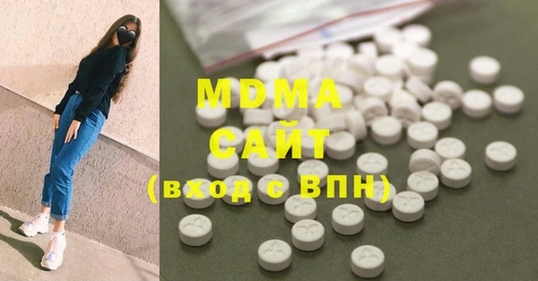 метадон Верея