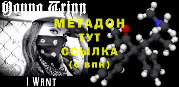 первитин Видное