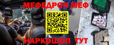 экстази Бийск