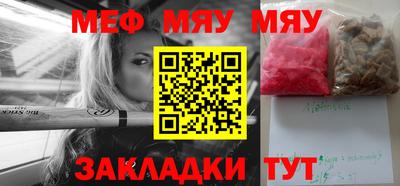 экстази Бийск
