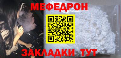 герыч Балаково