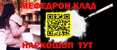 дмт Беслан