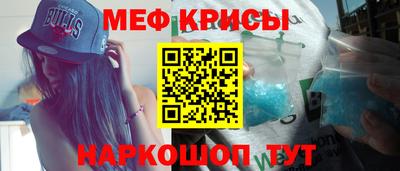 экстази Бийск