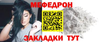 мефедрон Балахна