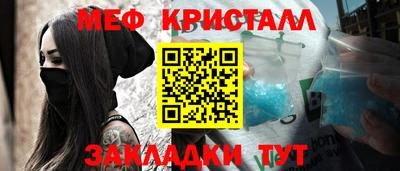 синтетический гашиш Берёзовский