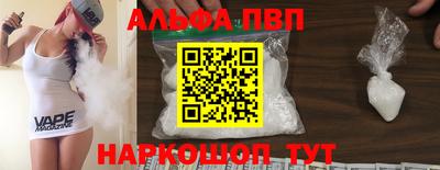 экстази Бийск