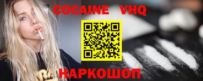 ешки Волжский