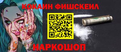 экстази Бийск