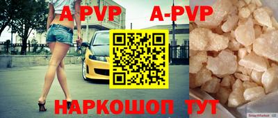 герыч Балаково