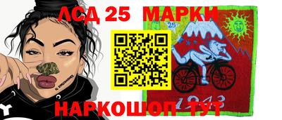 дмт Беслан