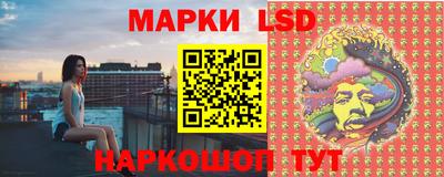 синтетический гашиш Берёзовский