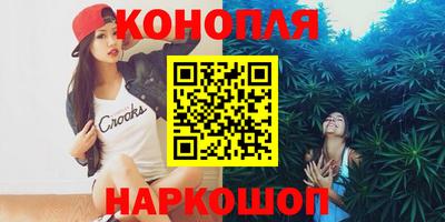 синтетический гашиш Берёзовский