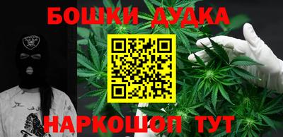 синтетический гашиш Берёзовский