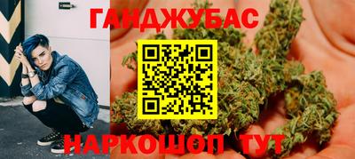 синтетический гашиш Берёзовский