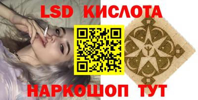 синтетический гашиш Берёзовский