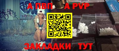 герыч Балаково