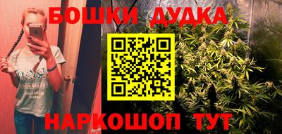 синтетический гашиш Берёзовский