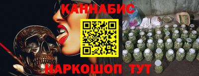 синтетический гашиш Берёзовский